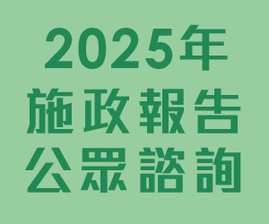 300 x 250